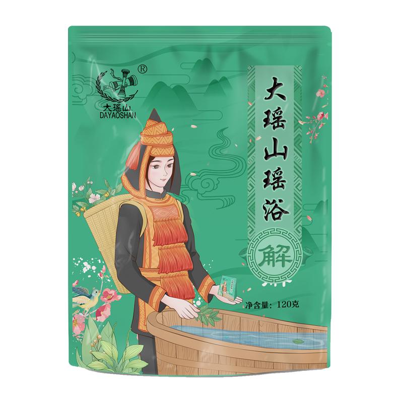 大瑶山瑶浴-解 清爽润肤调理泡澡药包瑶族药浴全家通用型瑶药浴包