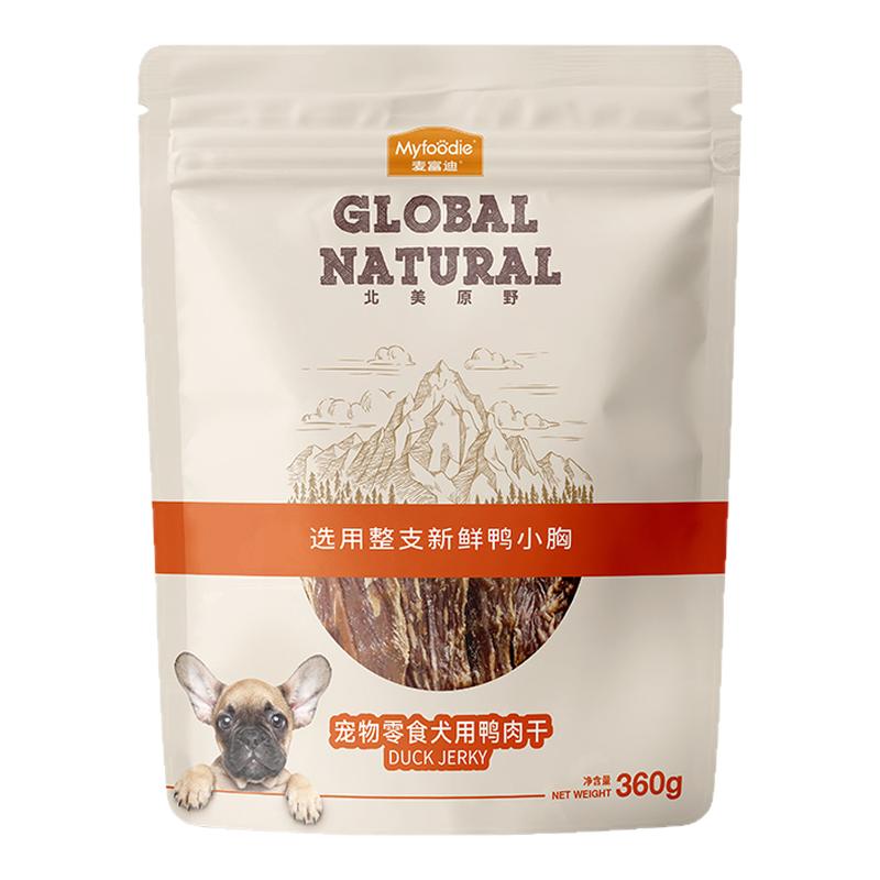 麦富迪狗狗零食小型犬鸭肉干鸡肉干宠物零食磨牙棒官方旗舰店正品