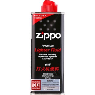 zippo打火机配件油美国原装正品 打火机煤油火石棉芯zppo配件正版