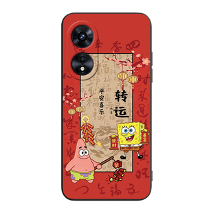皑晨适用于OPPOA97 5G手机壳PFTM10热销0PP0a97 5g好寓意opa马年0pp0a97新品pftm10个性opooa97 5g复古软外壳