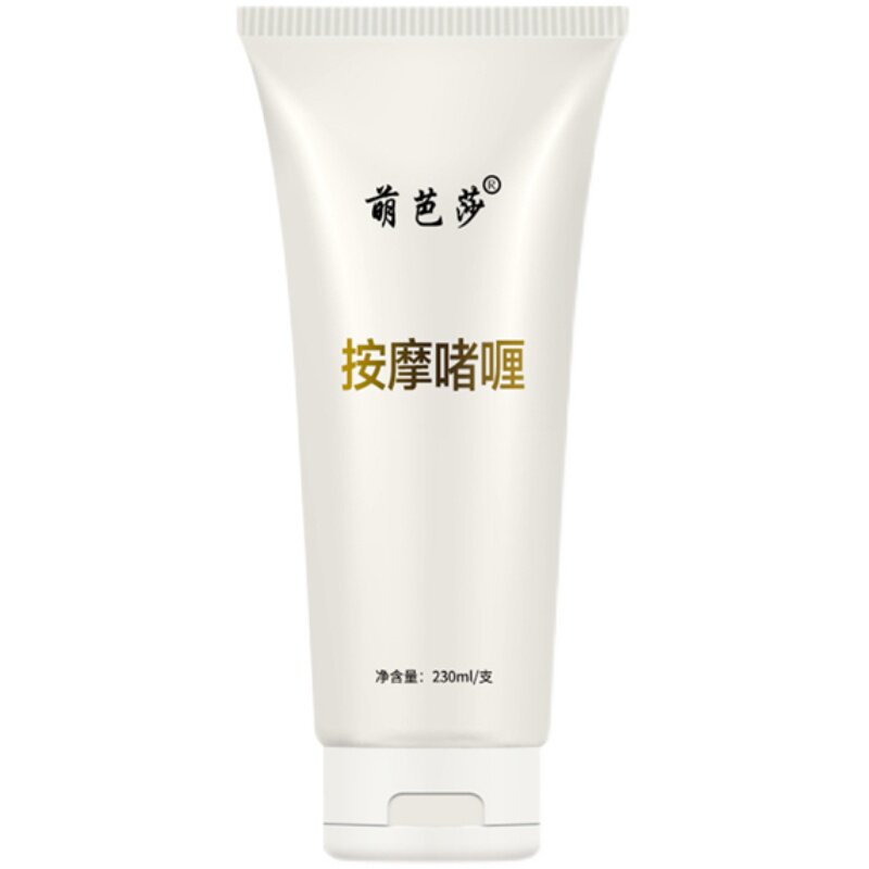 适用于SKG攀高PGG初普Stop美容仪肩颈舒缓颈椎按摩仪凝胶导电专用
