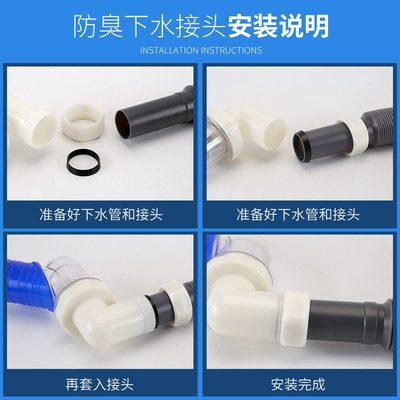 45度墙排下水器防溢水槽接头厨房神器下水道防臭排水管密封洗衣机