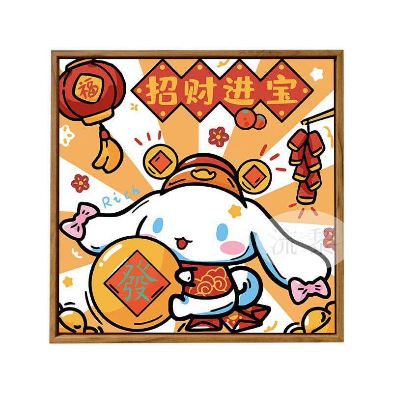 卡通蜡笔小新DIY数字油彩画儿童