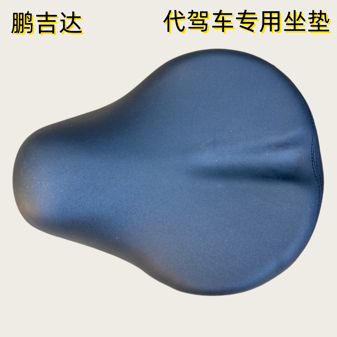 电动电瓶车车座通用鞍座加大加厚铁壳坐垫弹簧座椅代驾车乳胶座子
