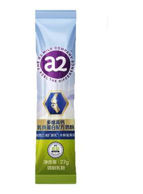 a2澳洲乳铁蛋白营养成人奶粉