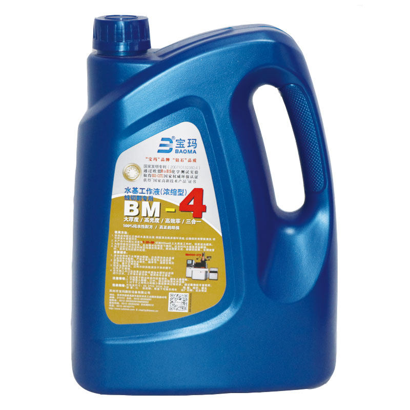 宝玛BM-4线切割水基环保液中走丝工作液浓缩型环保切割液包邮