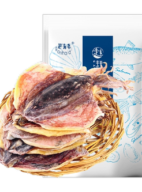 赶海弟墨鱼干200g海鲜干货