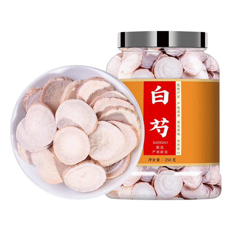 白芍中药材500g正品大片无硫