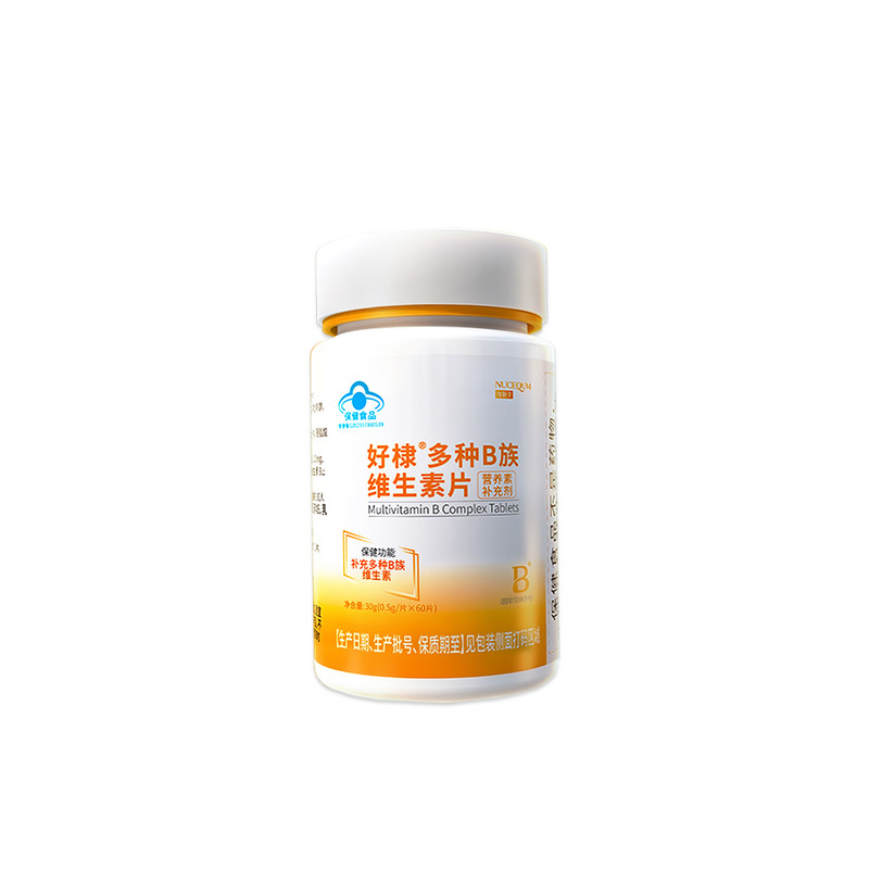纽膳全好棣B族维生素片2盒120片