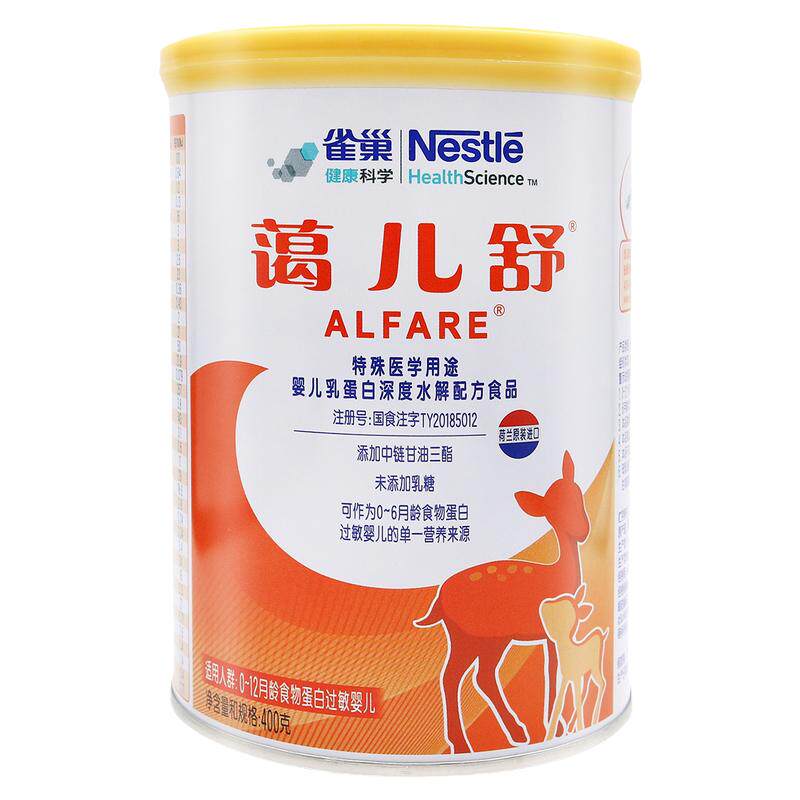 雀巢蔼儿舒特殊医学用途婴儿乳蛋白深度水解配方食品400g
