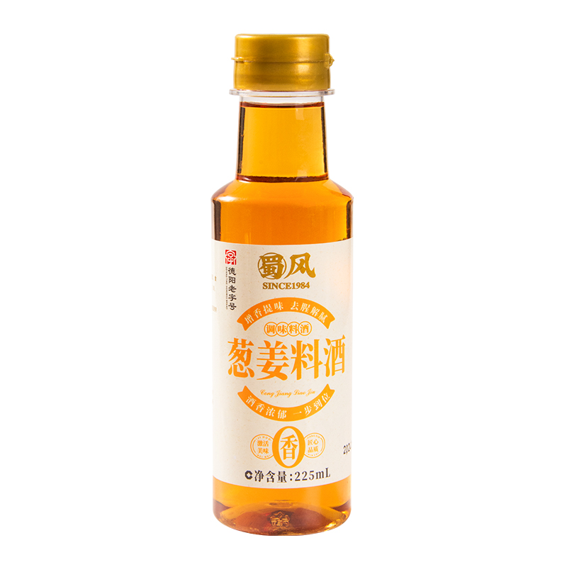 葱姜料酒家用小瓶225ml腌肉去腥炒菜用的食用整箱批发迷你调味料