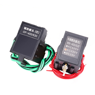 CDM3分励脱扣器CDM3S断路器63S125B160/250/400F630CDM3L消防强切