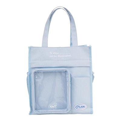 Planwith补习袋文件收纳袋透明