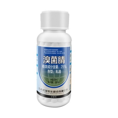 托球炭特灵苹果杀菌剂乳油炭疽病