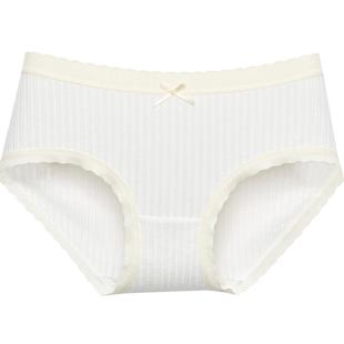 三福中腰包臀内裤 简约少女无痕抗菌纯棉裆平角内裤女