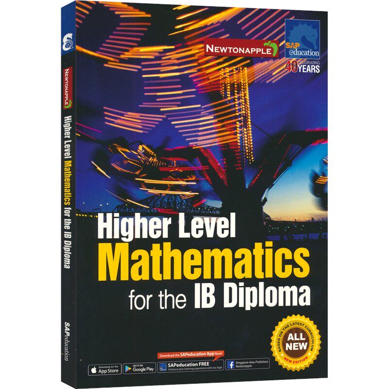 新加坡数学高中数学IB课程
