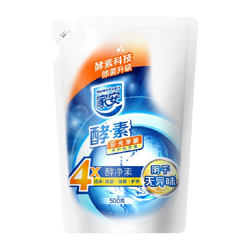 家安洗衣液天然酵素阳光净菌无磷无荧光剂阴干无异味凑单袋装500g