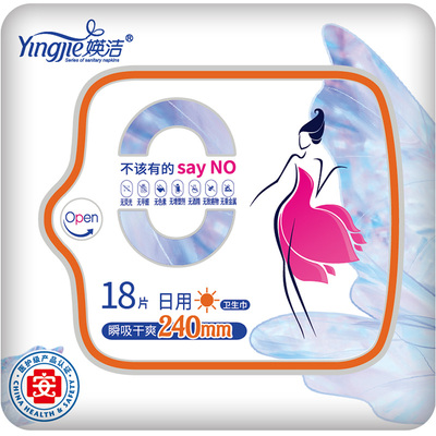 媖洁卫生巾日用干爽网面超薄透气