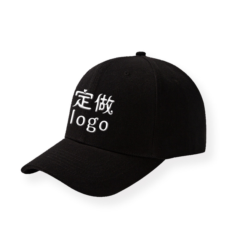 定制logodiy鸭舌棒球嘻哈帽