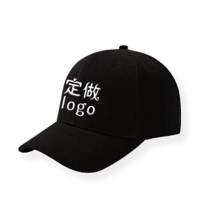 定制帽子印logoDIY鸭舌棒球嘻哈帽团体广告宣传渔夫帽定做包邮