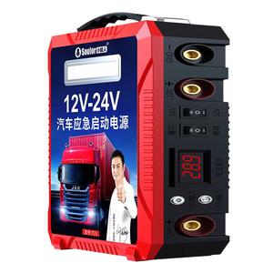 小能人汽车应急启动电源121v24v