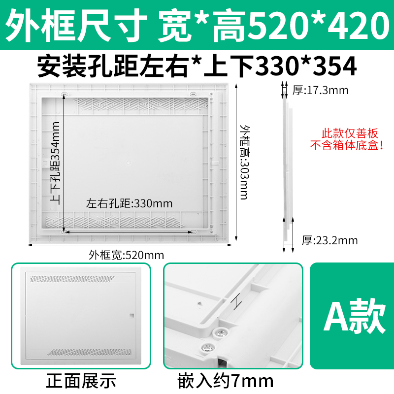 盖盖集弱q箱板箱箱体盒络子线多板塑盖料面电媒纤线户信入光息网 电子/电工 强电布线箱 原图主图