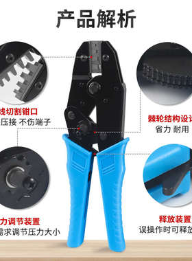 HESO工具汽车并线压接钳对接头压线钳454A/B/C铜扣快速接线端子钳