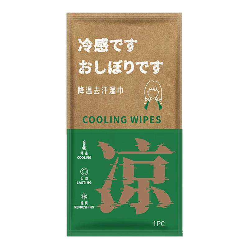 冰爽降温冰巾一次性夏天清凉学生军训消暑运动便携吸汗清洁湿毛巾