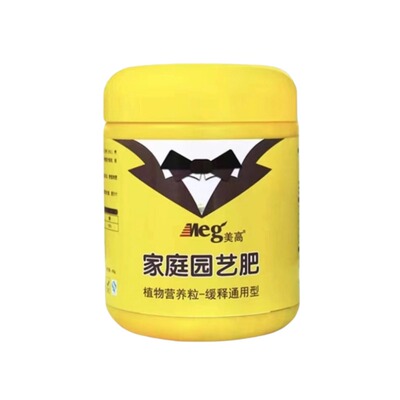 矮化红富士冰糖小鸡心苹果树缓释肥阳台客厅盆地栽绿植专用三元肥