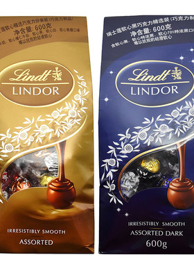 LINDT瑞士莲进口软心巧克力袋装