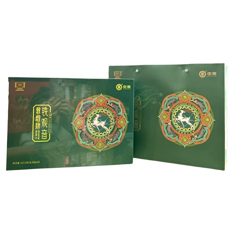 铁观音敦煌飞天【中茶】品味丝路茶香中高端国风茶礼127.5g/盒