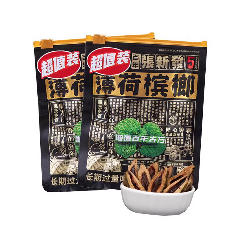皇爷张新发5元薄荷槟榔青果口味槟榔