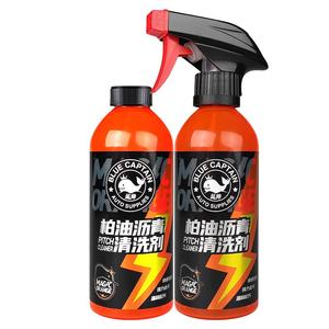 柏油沥青清洗剂车用白色汽车用去除漆面强力去污清洁除虫胶洗车液