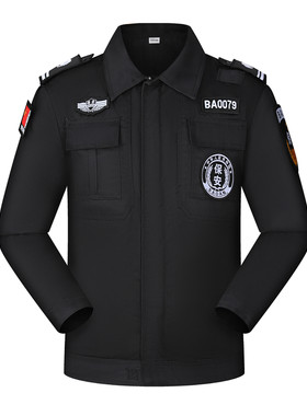保安工作服春秋加绒保安制服