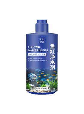 鱼缸水质净化净水剂一滴清