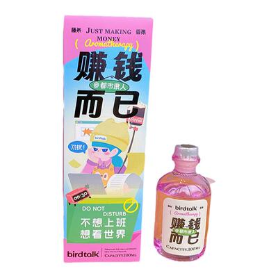 birdtalk香薰室内卧室家用栀子