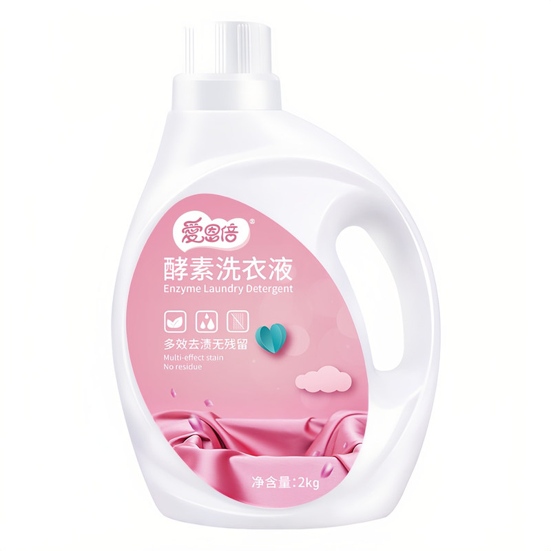 螺旋盖式酵素香水香氛洗衣液2kg