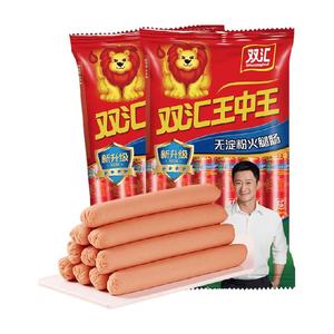 吴京推荐双汇王中王无淀粉火腿肠即食香肠零食泡面拍档600gx2袋