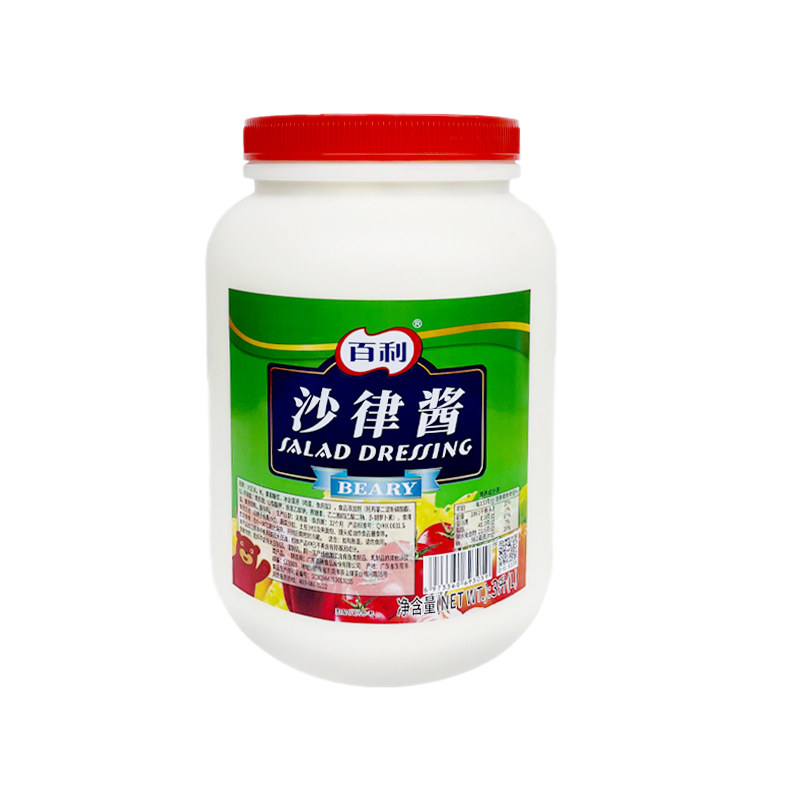 包邮 百利沙拉酱沙律酱香滑蔬菜水果沙拉手抓饼汉堡包3L