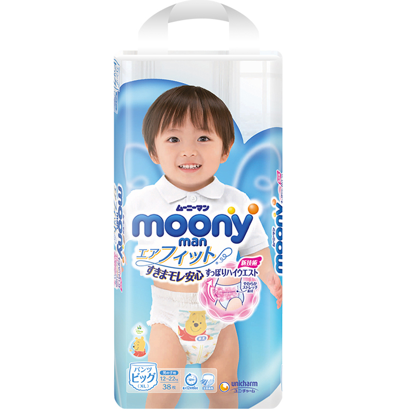 官方尤妮佳moony日本裤型纸尿裤