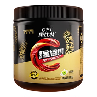 康比特氮泵粉锌镁肌酸二合一谷氨酰胺支链耐力爆发力恢复健身补剂