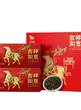八马茶业特级铁观音茶礼盒