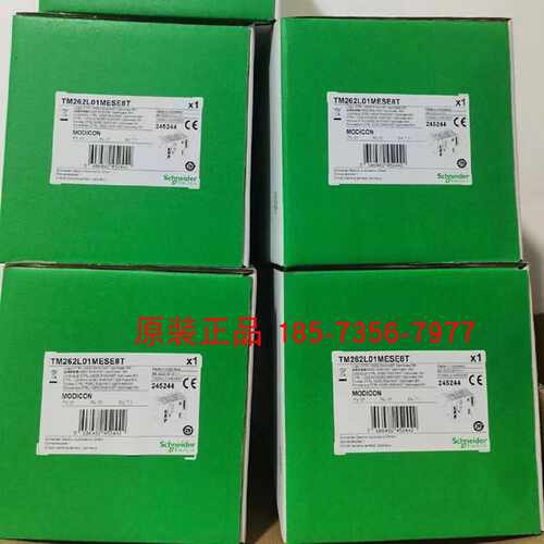 议价TM262L01MESE8T施耐德逻辑控制器内置以太网串口全新原装正品