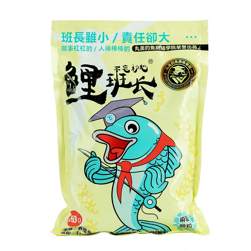 丸美享钓鲤班长浮水颗粒鱼饵搓饵原塘麻团三色颗粒黑坑鲤鱼饵料