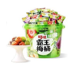 百草味霸王梅桶梅子全家桶零食话梅青梅西梅酸梅蜜饯果干果脯