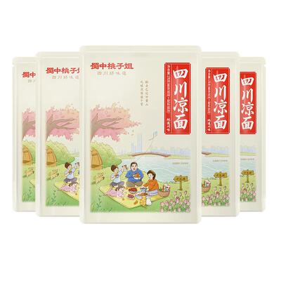 蜀中桃子姐四川凉面方便面条速食特色小吃美食夜宵干拌面176g