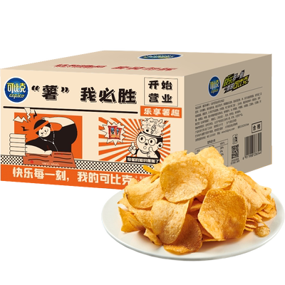 可比克休闲零食薯片