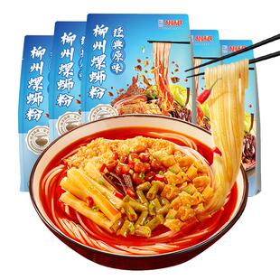 桂味联广西螺蛳粉柳州特产袋装速食酸笋螺丝粉米粉线方便面螺狮粉