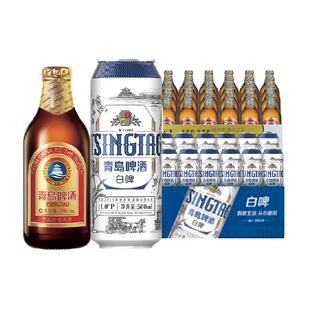 青岛啤酒小棕金296ml*24瓶+全麦贵族白啤500ml*12听2箱组合装