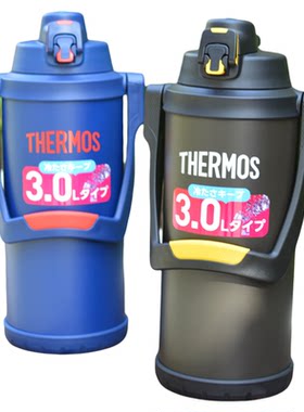 日本膳魔师3L户外便携保温壶